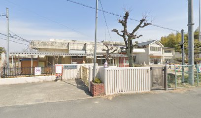 京田辺市立松井ケ丘幼稚園
