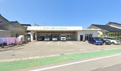 住吉デイサービスセンター