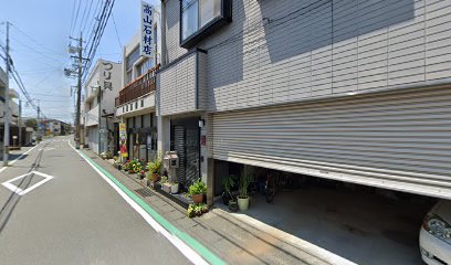 高山石材店