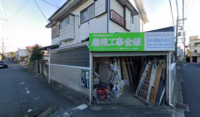 （株）眞崎板金店