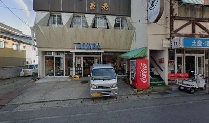 田村酒店