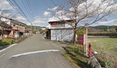 和田造園