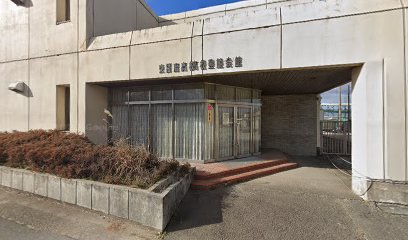 東播磨高等学校 豊饒会館