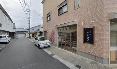 サカイ精肉店