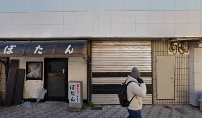 クリーニングせんたく工房四条畷店