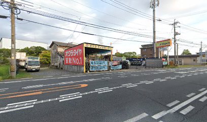 オグラタイヤ立石店