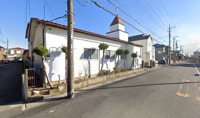 日本ナザレン教団 越谷教会