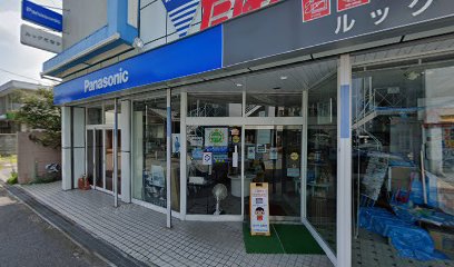 Panasonic shop ルックたなか