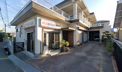 畑中燃料店