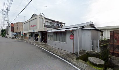 松崎屋輪店