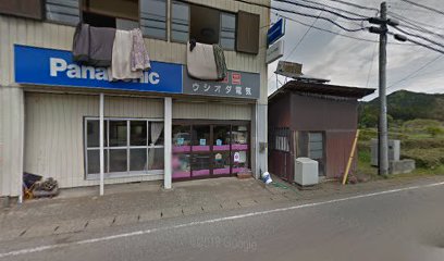 Panasonic shop ウシオダ電気