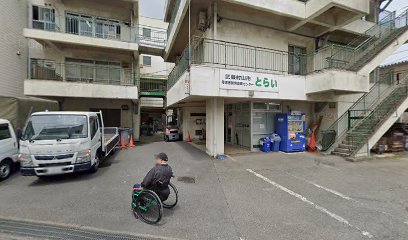 武蔵村山市障害者就労支援センター とらい