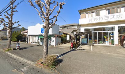 武田時計店