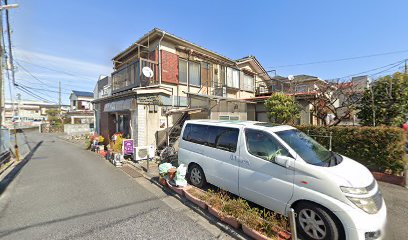 （有）康栄タイリング