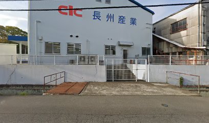 三原食糧企業組合