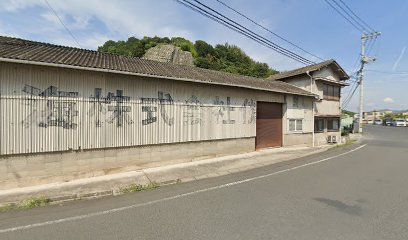 内海(株) 笠岡配送センター