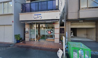 にわ西宮本店