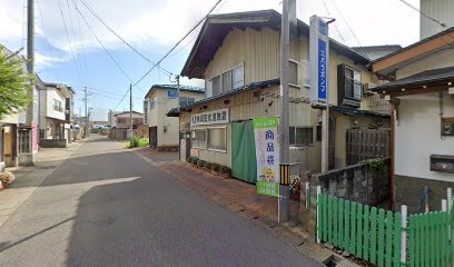 (株)岡田水道施設