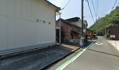 谷池畳店