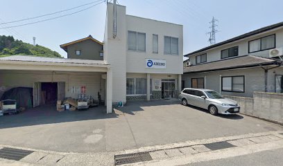 （株）アビィング 松江営業所