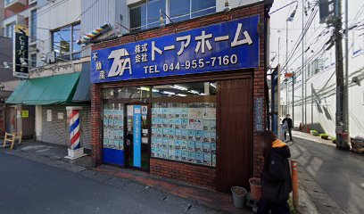 大関青果店