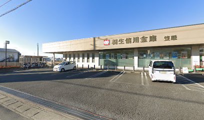 桐生信用金庫 笠懸支店