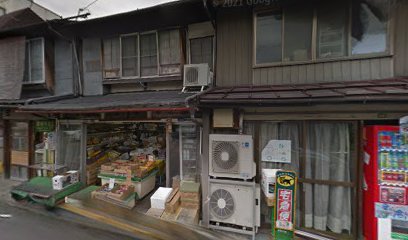 降幡青果店