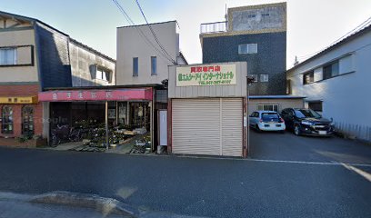 金子生花店