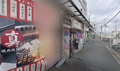 （有）山城大福園 向日町店