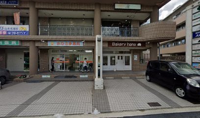 岡山内科医院