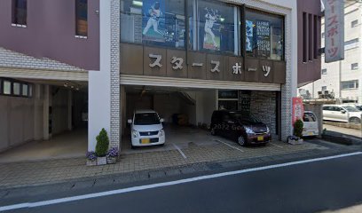 スタースポーツ