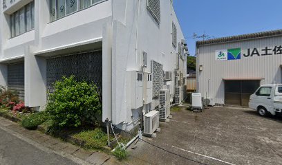 ＪＡ高知県 室戸支所