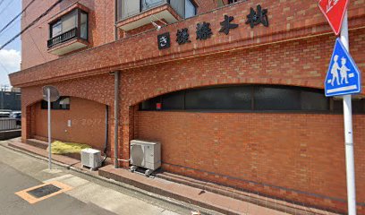 （株）木構造計画 中部支店