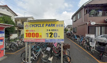 CYCLE PARK 谷在家