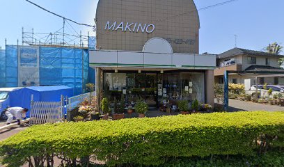 まきの生花店