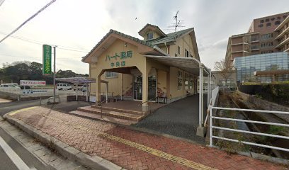 ハート薬局中央店