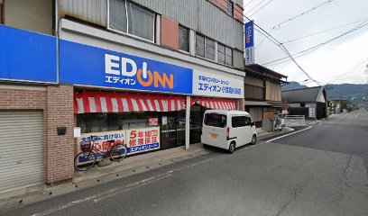 エディオン 小豆島内海店