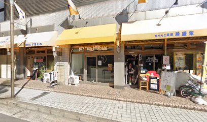 （株）丸冨士 パレール川崎店