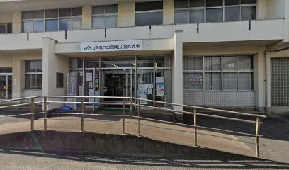 JA晴れの国岡山 金光支店