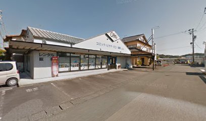 グリーンアンドグリン 菊川店