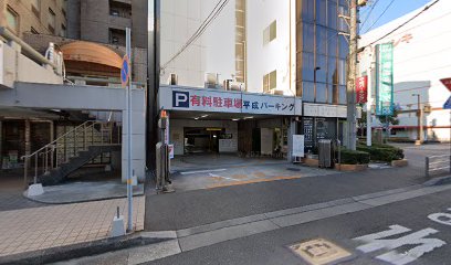 平成パーキング