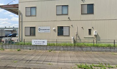 中央急送（株） 埼玉支店