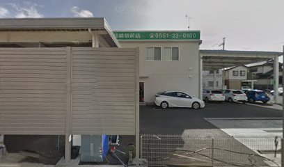 駅レンタカー 韮崎営業所