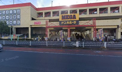 野菜の丸平 三郷店