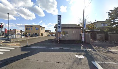 秋田開発(株)