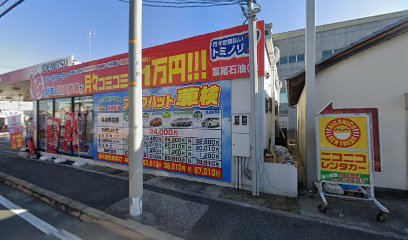 ニコニコレンタカー大阪狭山金剛店