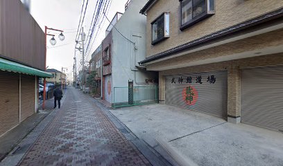 Hombu Dojo Office (Soke Masaaki Hatsumi, Ph.D)