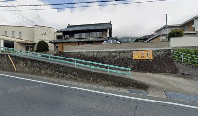 真鍋本家