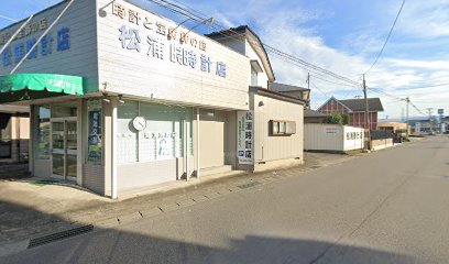 松浦時計店