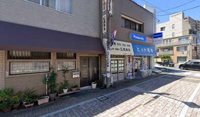 Panasonic shop ヒット電機店